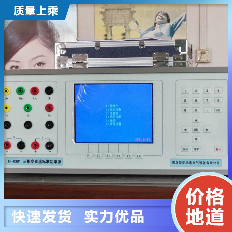 三相指示仪表检定台供不应求当地货源