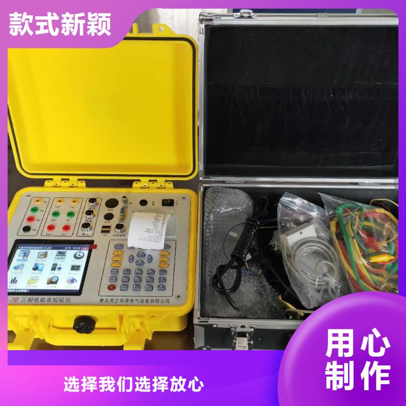 三相电能表校验装置产品介绍当地公司