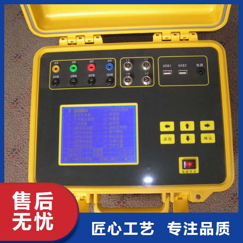 电能质量分析仪价格原厂直销大厂生产品质