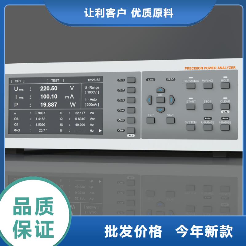 生产手持式三相电能质量测试仪的经销商当地服务商