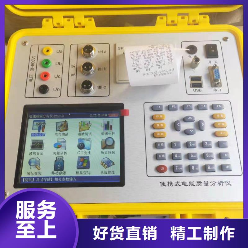 电能质量分析仪价格租赁敢与同行比服务