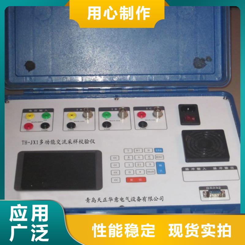 掌上三相电能表现场校验仪当地货源