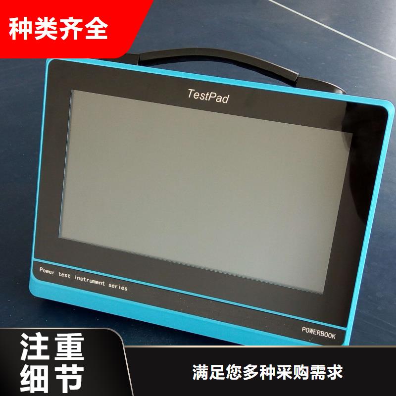 优惠的防窃电用电稽查仪厂家直销省心省钱