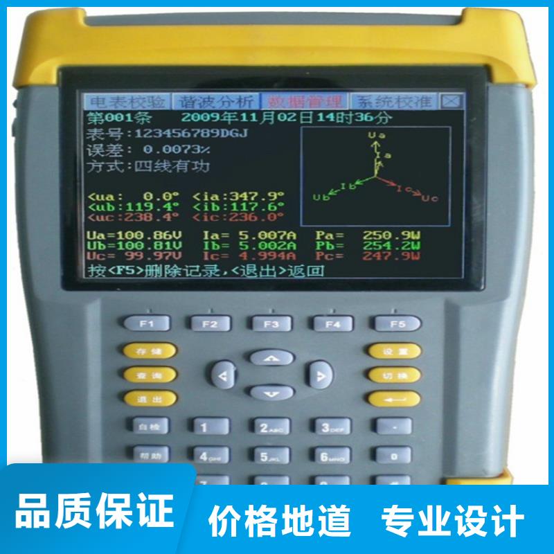 低压变台负荷台区用户识别仪厂家实力强大物美价优