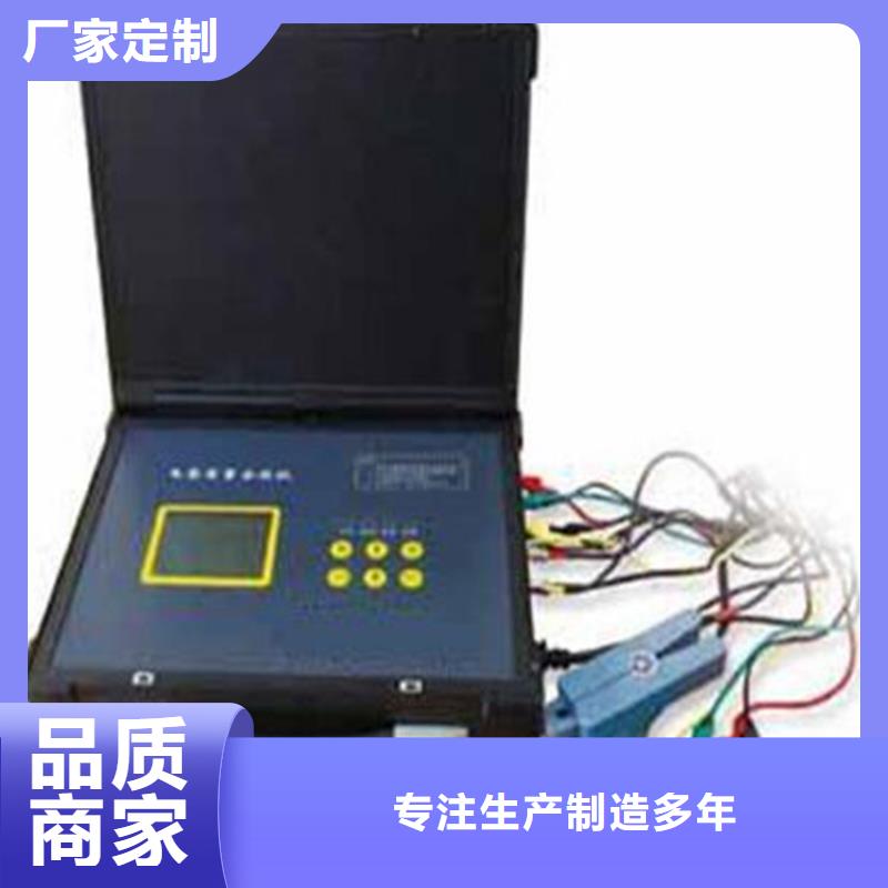 电能质量谐波分析仪放心选择好货直供