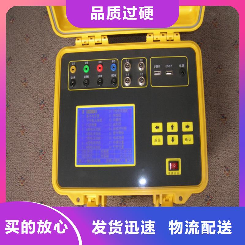 电能质量分析仪价格大量现货充足24小时下单发货