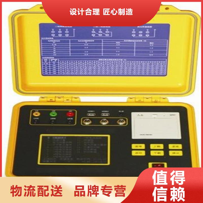 便携式电能质量分析仪价格-定制_天正华意电气设备有限公司当地制造商