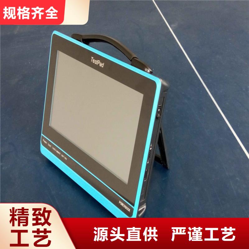电能质量检测仪材质实在