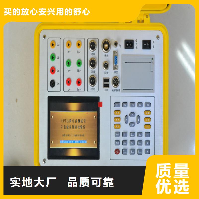 电能质量测试仪校验装置质量严格把控精心选材