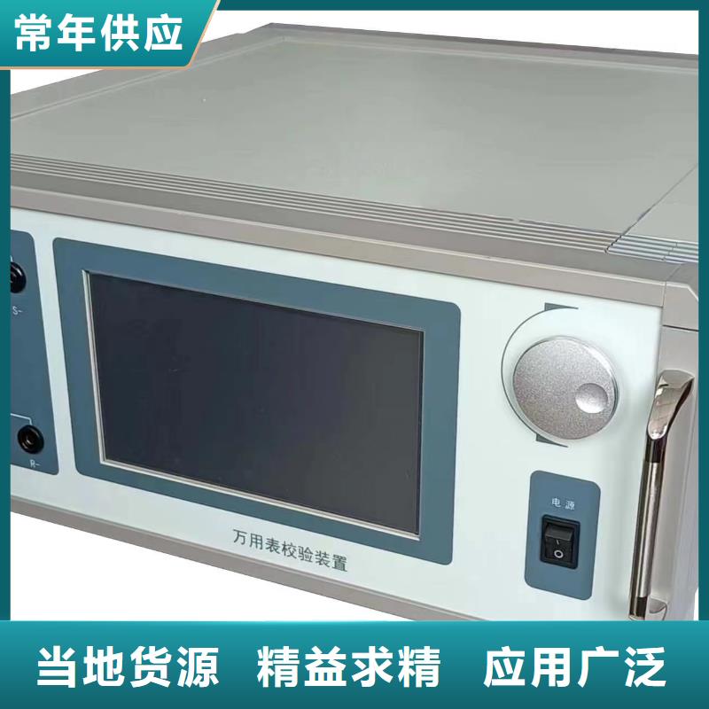 电能表校验装置专业生产品质保证