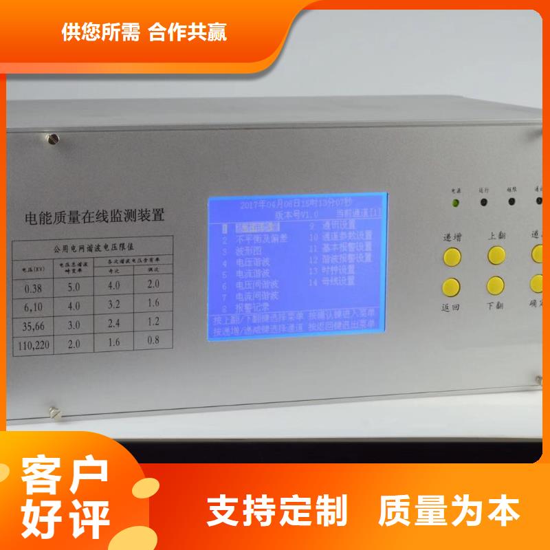 单相电能表校验仪2025实时更新(今日/动态)精心打造