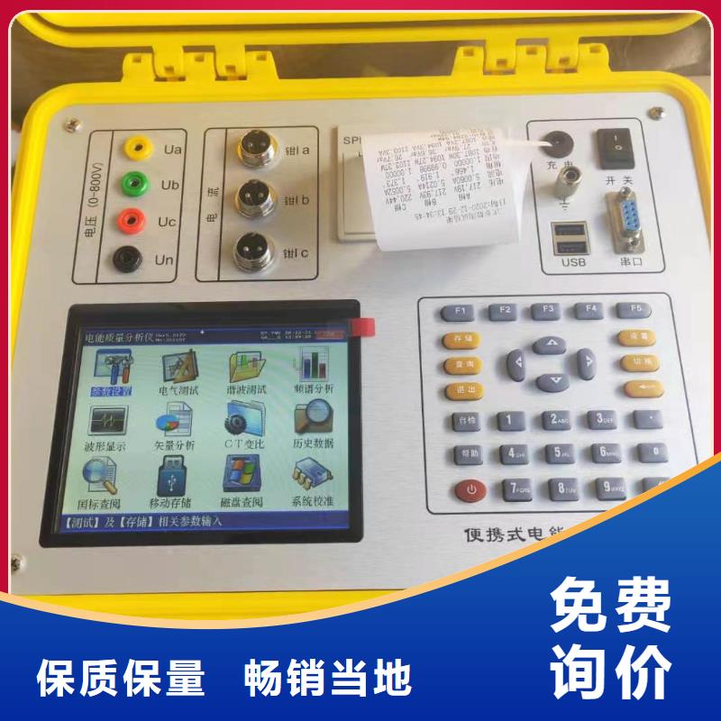 三相便携式电能表检定装置购买当地服务商