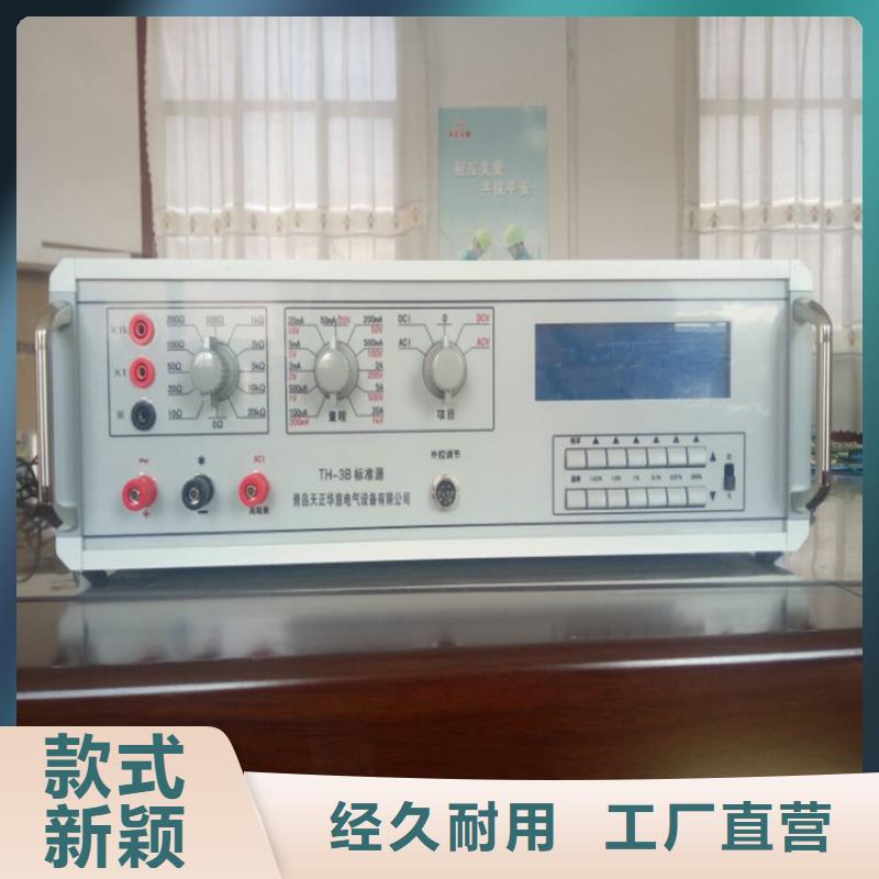 变压器油温表校验装置采购