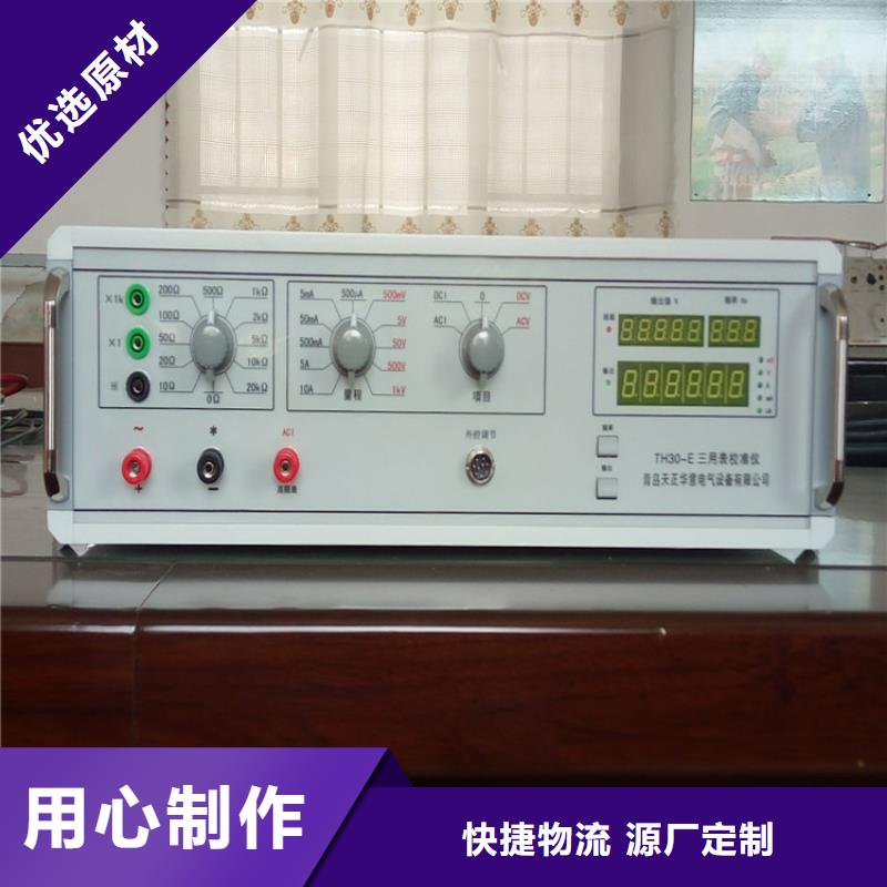 指示仪表校验装置优良工艺