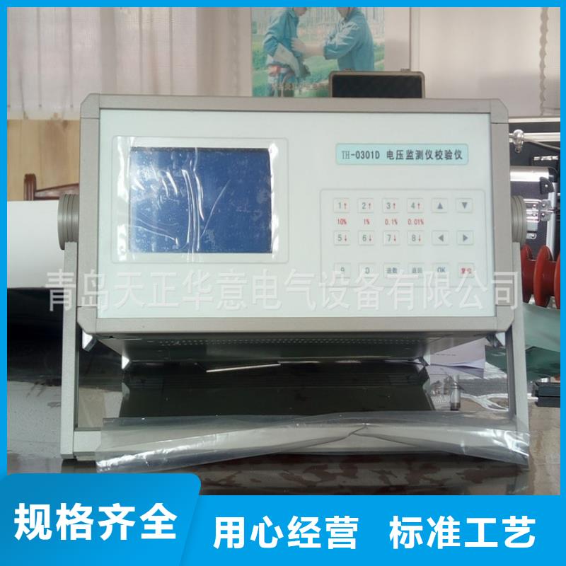程控标准源型号齐全同城厂家