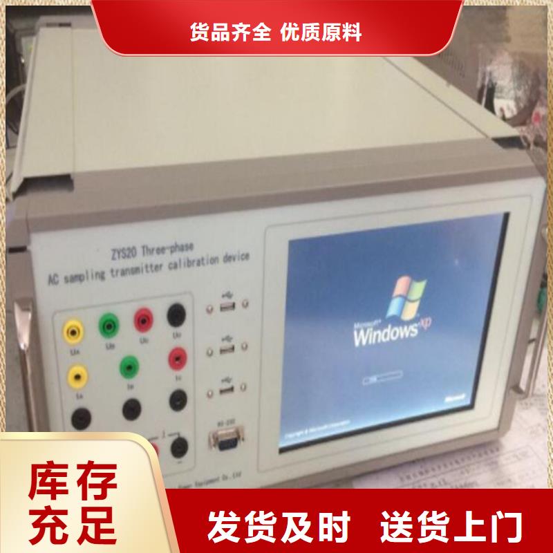 三相仪表校验台现货齐全售后无忧