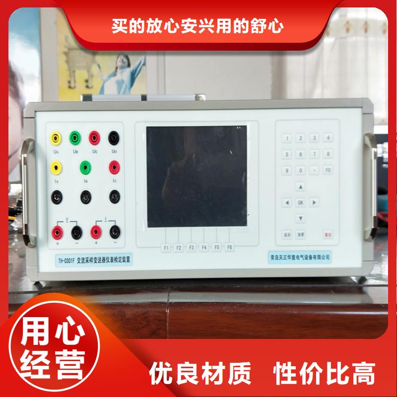 交流指示仪表校验装置售后无忧