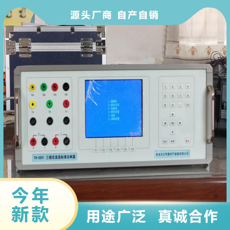 便携式校准仪在线报价同城公司