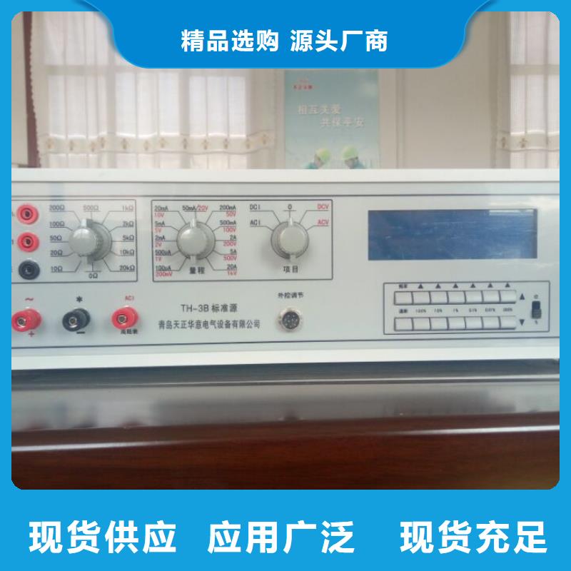 大功率标准源好产品价格低