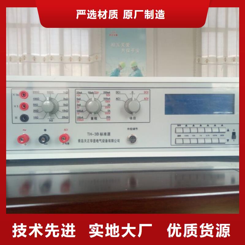 便携式多功能校准仪放心选择源头厂商