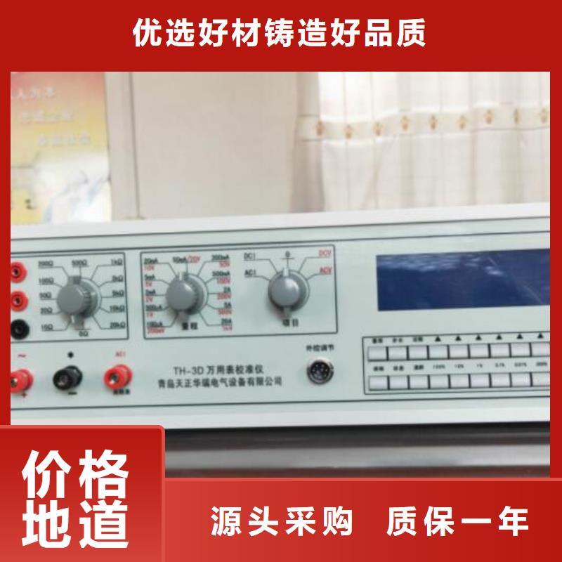 便携多功能热工仪表仪厂家直销-诚信经营当地制造商