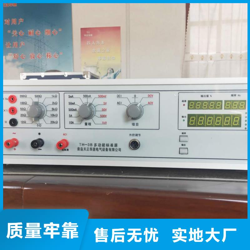 【三相交流指示仪表校验装置】-大量现货工艺成熟