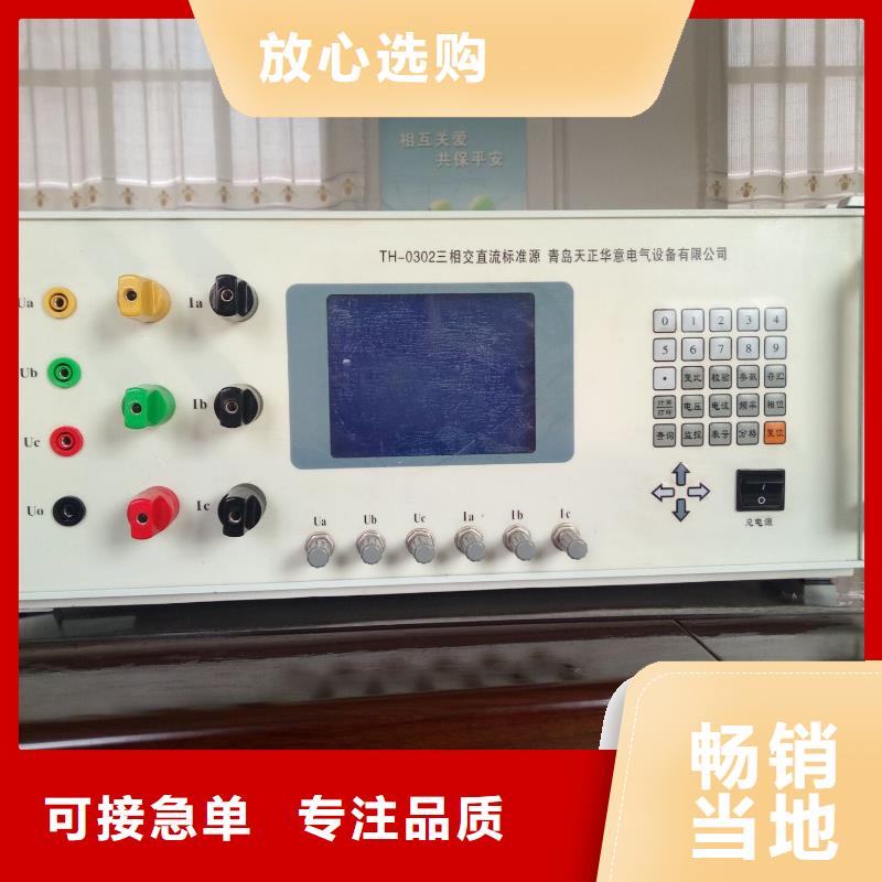 热销：三相仪表校验装置厂家同城品牌