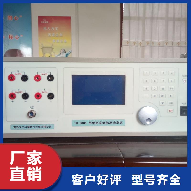 供应批发交直流电表校验装置-省钱同城供应商