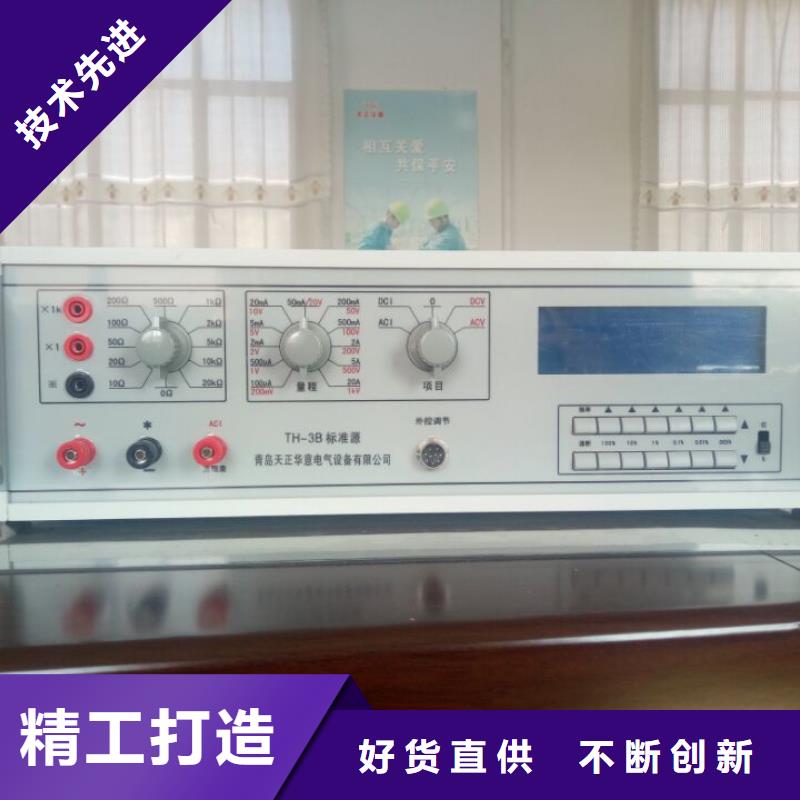 干体式温度校验炉批发价格同城品牌