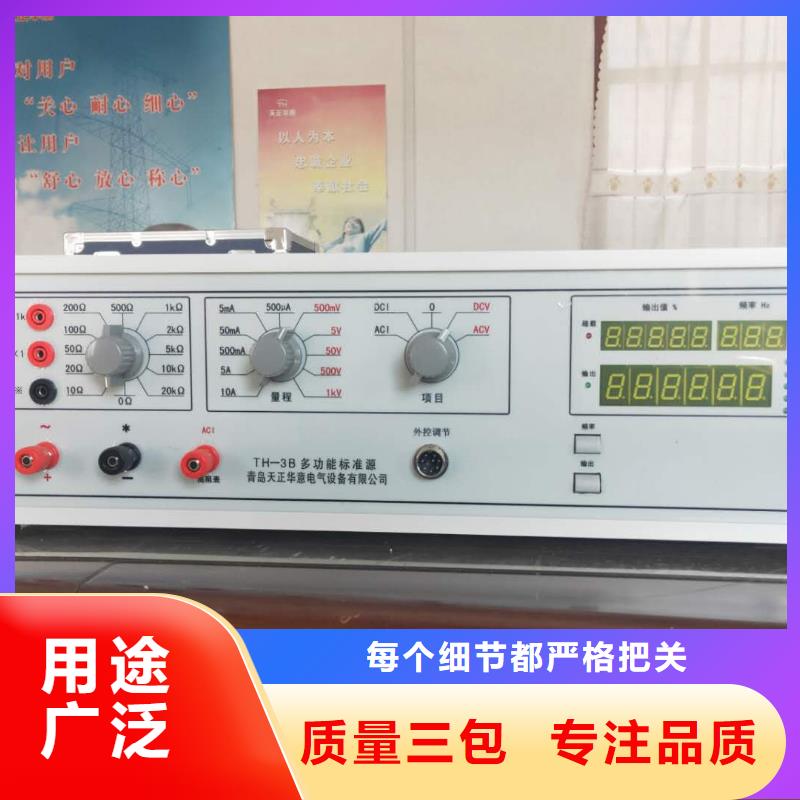 数字式仪表校验仪现货直供经销商