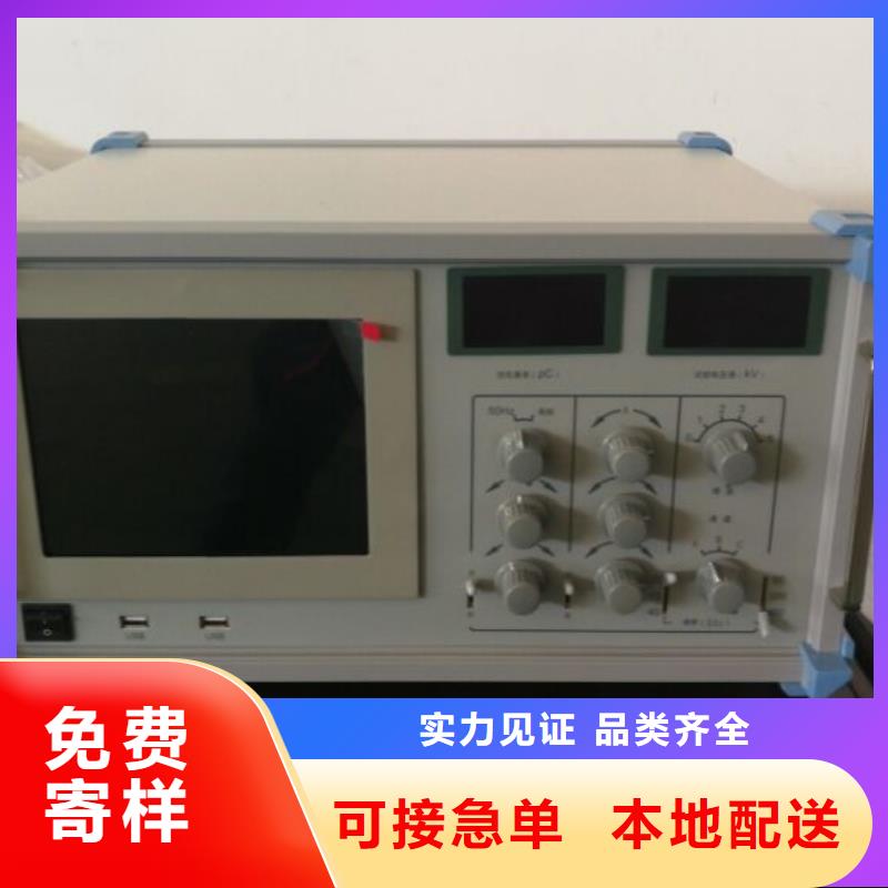 专业销售两通道局部放电巡检定位仪-品牌品质做服务