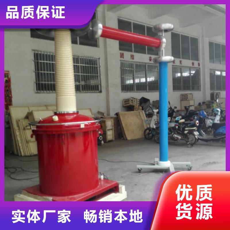 局部放电检测系统品质服务