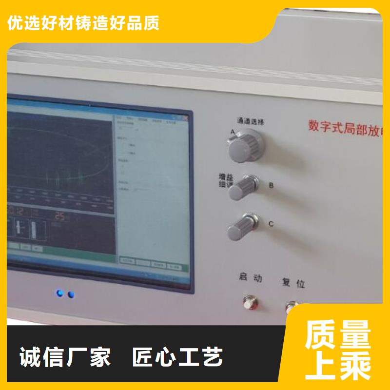 电缆头爬电巡检仪品质过关严选用料