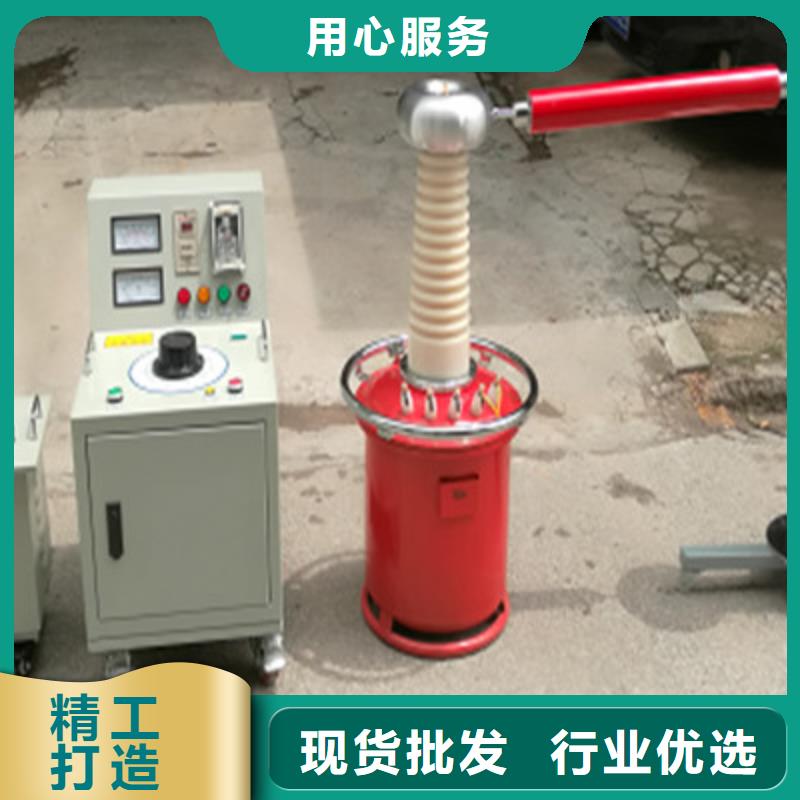 局部放电试验成套装置质量三包