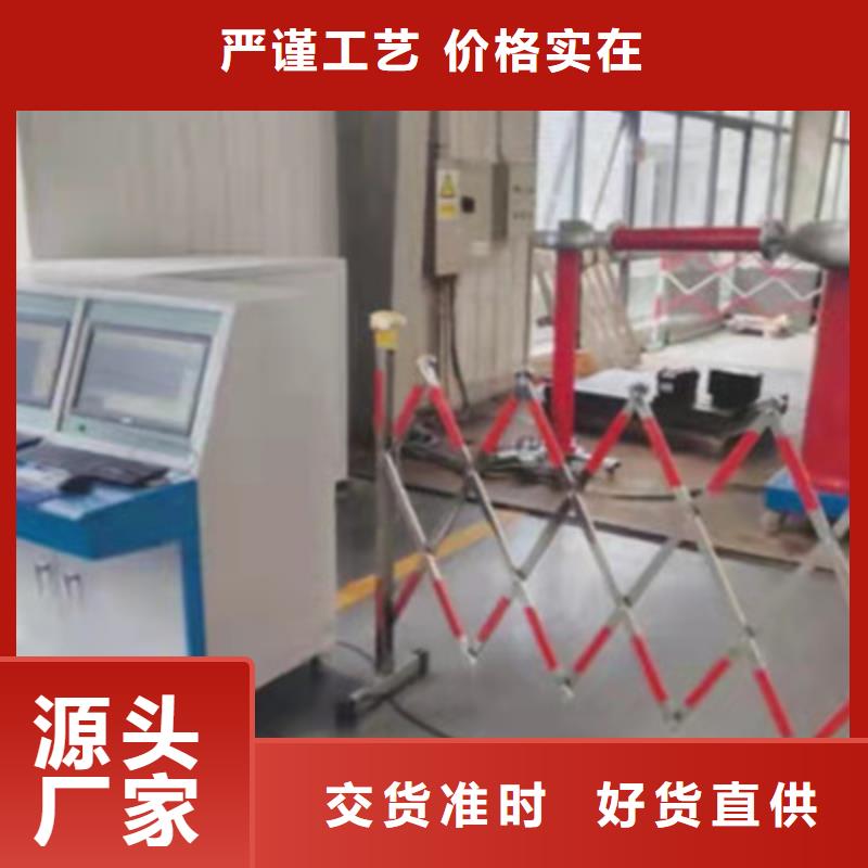 无局部放电试验成套装置、无局部放电试验成套装置生产厂家-价格实惠当地制造商
