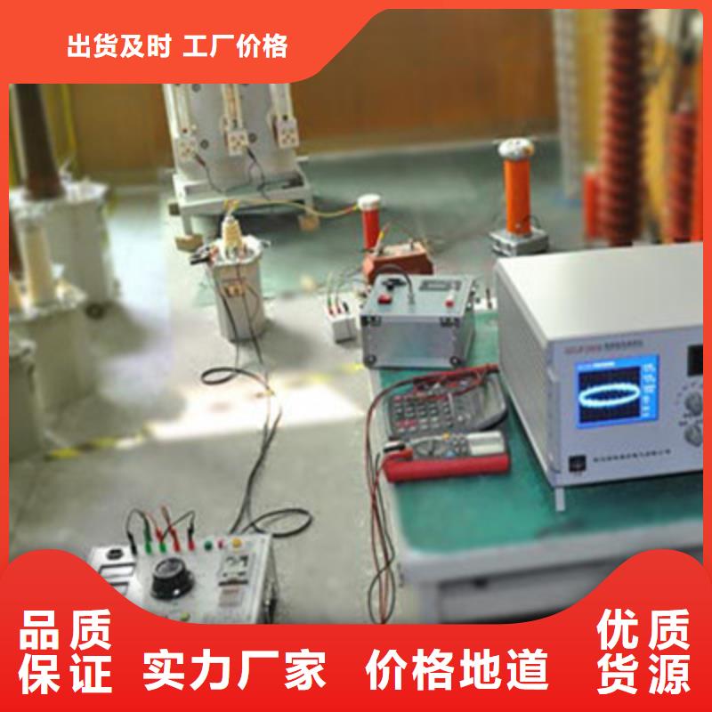 工频无局部放电试验成套装置同城公司