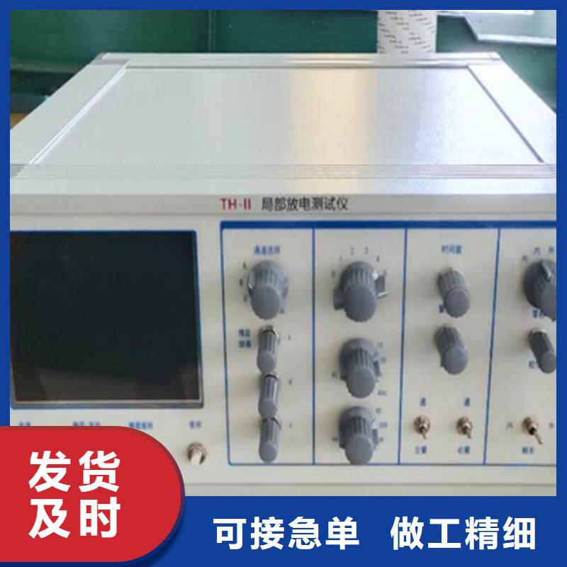 专业销售模拟式局放部放电测试仪-靠谱同城公司