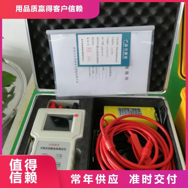 质优价廉的手持式接触(回路)电阻测试仪生产厂家优质工艺
