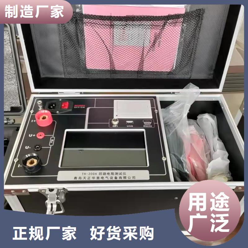 接触电阻测试仪、接触电阻测试仪厂家-价格合理严格把关质量放心