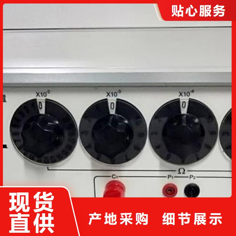高精度回路电阻测试仪质检严格
