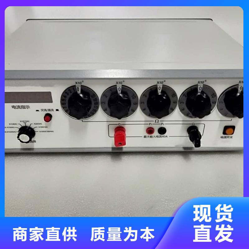 手持高压柜回路电阻测试仪同城制造商