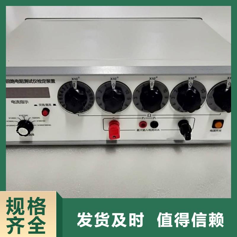 回路电阻测量仪价格低物流配货上门