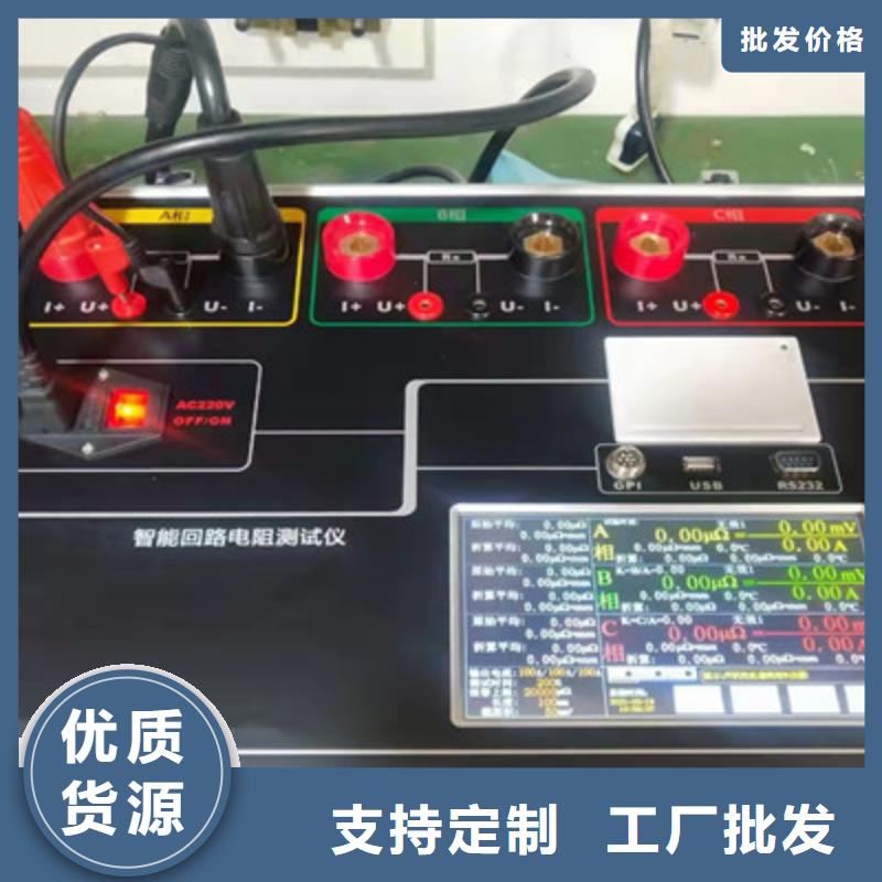 接触电阻测试仪规格齐全品类齐全
