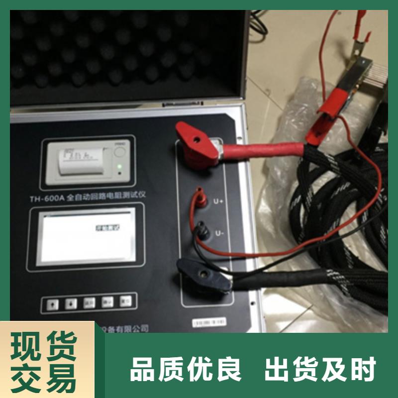 接触电阻测试仪2025已更新(今日/研究)一站式供应