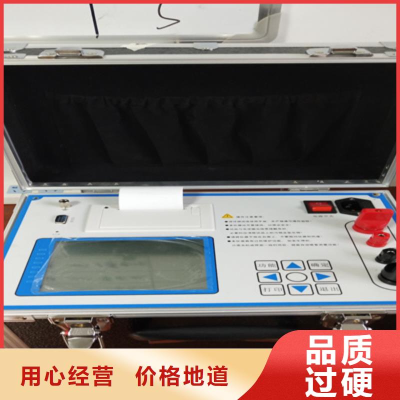 手持式智能回路电阻测试仪服务周到同城货源