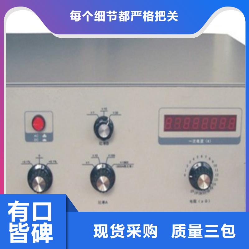 手持式接触(回路)电阻测试仪值得信赖的厂家当地公司