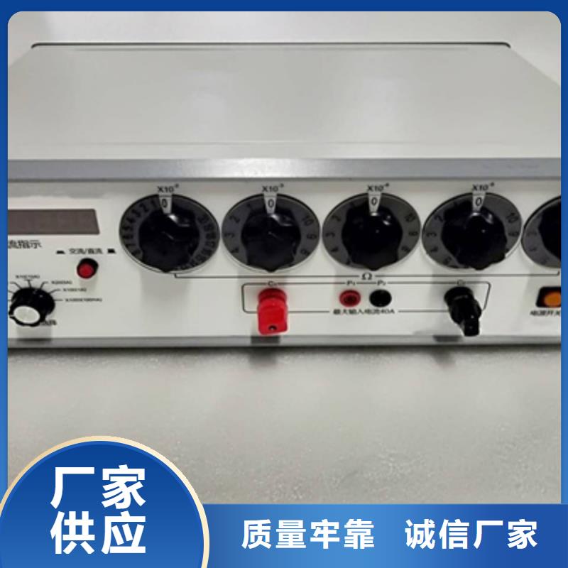 手持回路电阻全自动测试仪制造厂家产品参数
