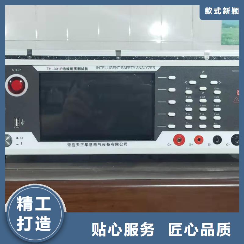 绝缘电阻表检验装置-售后无忧厂家直营