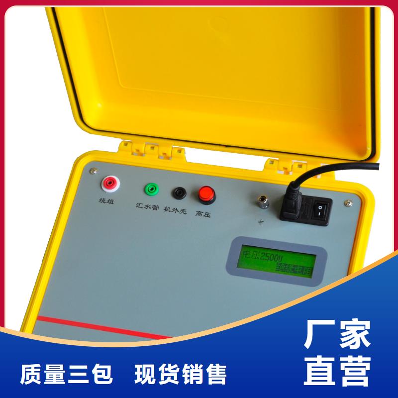 2025源头厂家#电导盐密测试仪#专业定制品质保证实力见证