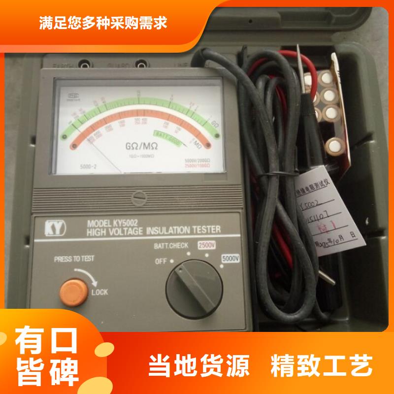 专业销售智能盐密测试仪-热销经验丰富品质可靠